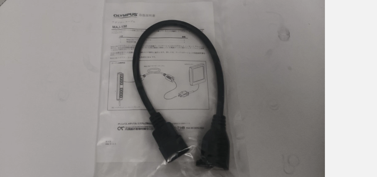 Olympus MAJ-150 Cable