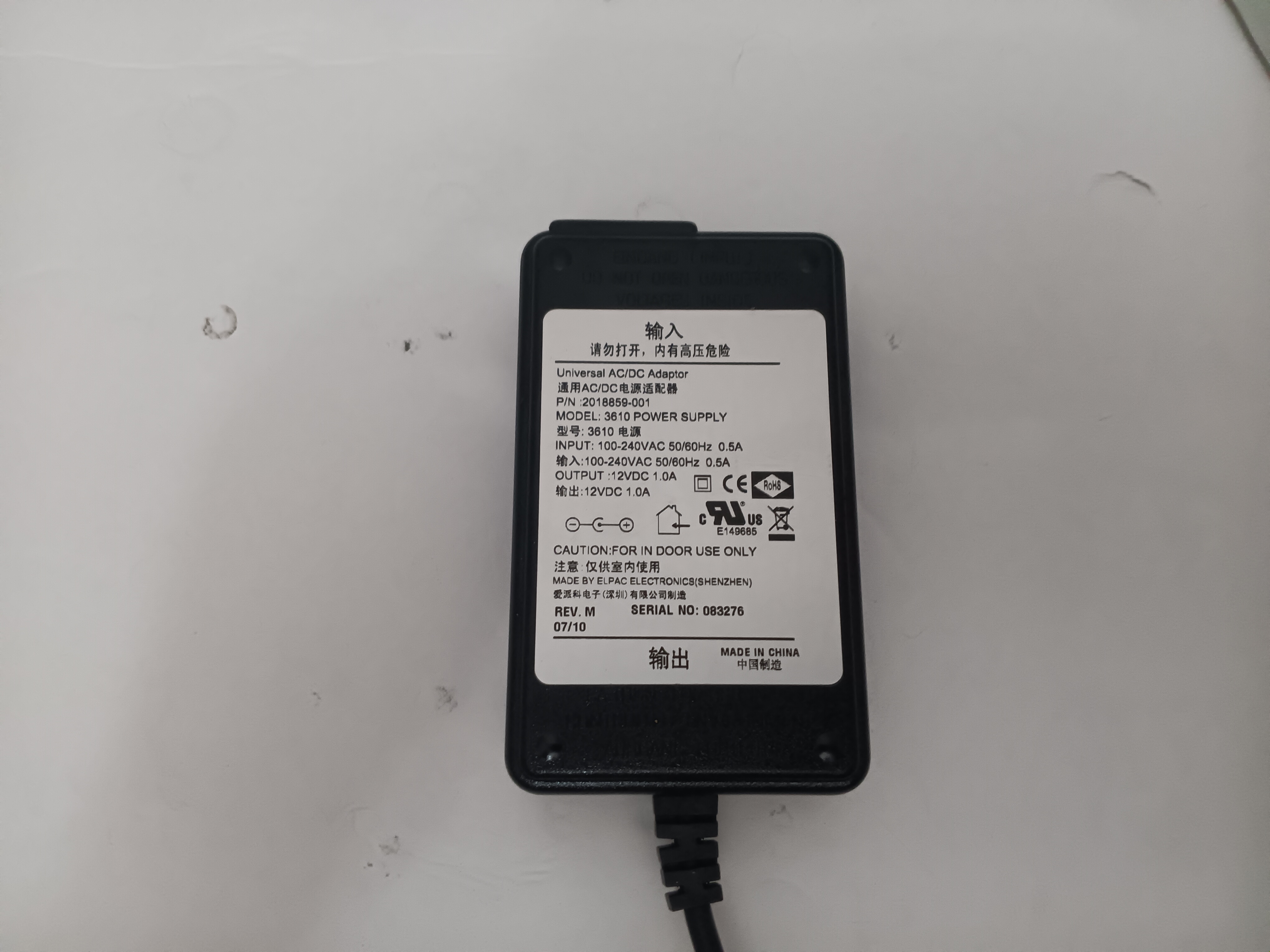 Dinamap Carescape Power Supply 2018859-001